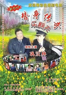 我与公的激情乱浪